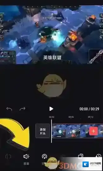 闪剪就可以了