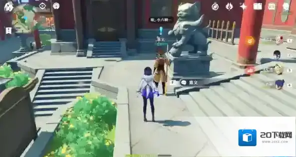 原神对话