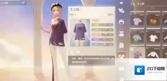 无限暖暖探索