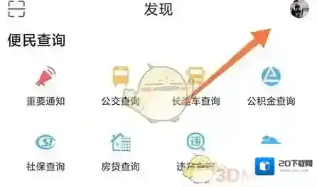 常熟零距离就可以