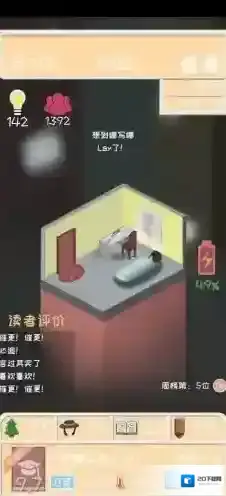 网络小说家模拟电影票房要怎么提高 票房分成机制介绍