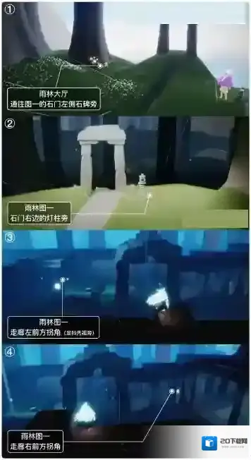 光遇每日任务