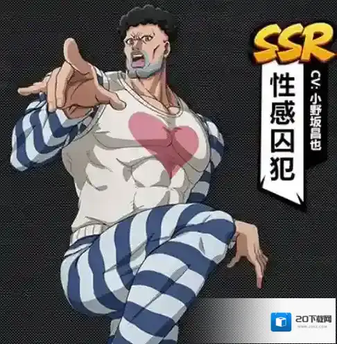 一拳超人最强之男囚犯怎么样 英雄囚犯技能属性介绍