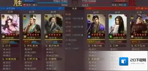 三国志战略版貂蝉贾诩武峰阵阵容玩法