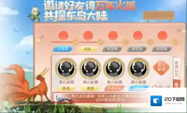 妄想山海福利