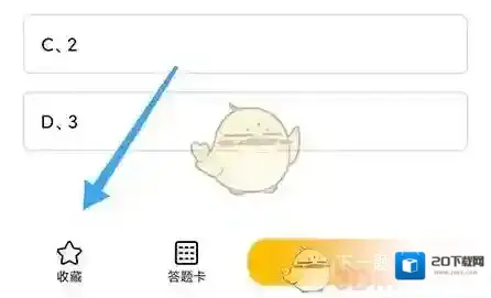 课外辅导版块