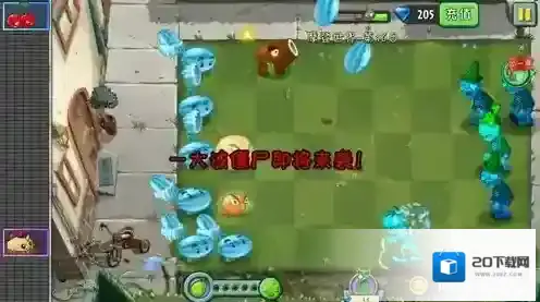 植物大战僵尸2椰子加农炮