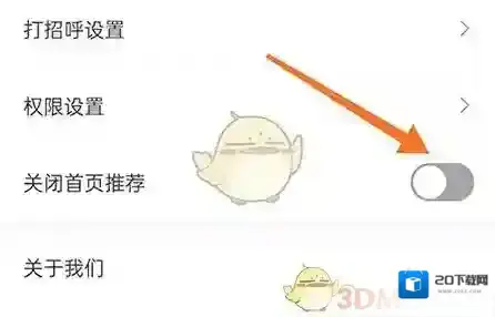 最佳东方打开