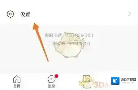 最佳东方关闭