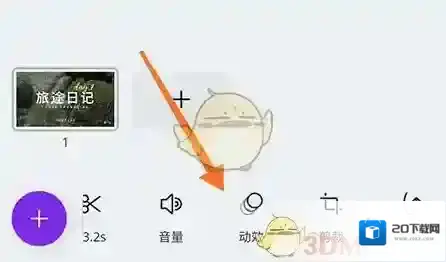 Canva 可画视频