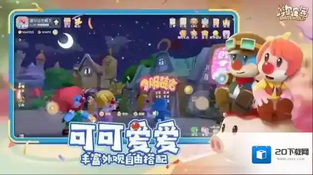 摩尔庄园手游好感度怎么提升 提升方法一览