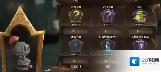 哈利波特魔法觉醒社团积分怎么获得 获取方法攻略