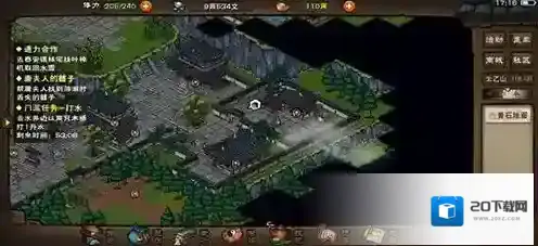 烟雨江湖种玉诀怎么得 种玉诀属性及出招介绍