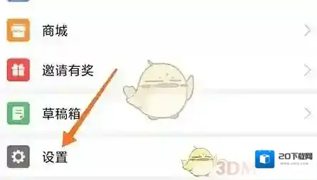 今日镇江点击