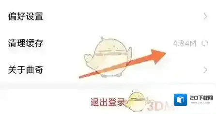 曲奇云盘点击