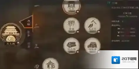 三国志战略版资源州是什么意思 资源州发展及名词详解