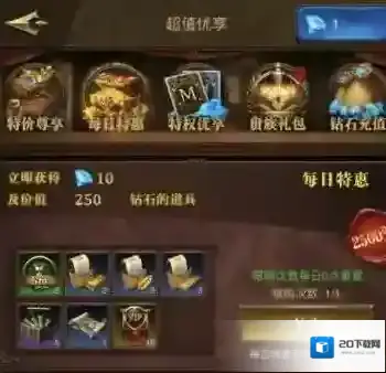 帝国战纪赵云