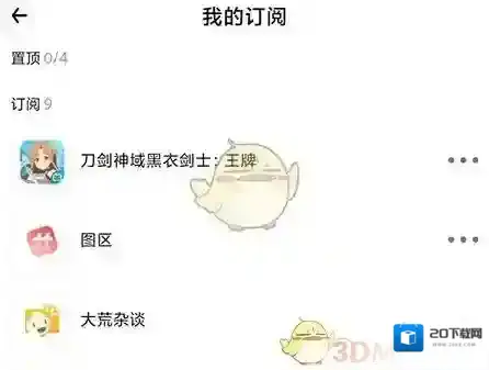 bigfun点击