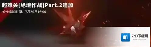 明日方舟H5