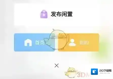 19楼列表