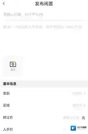 19楼点击