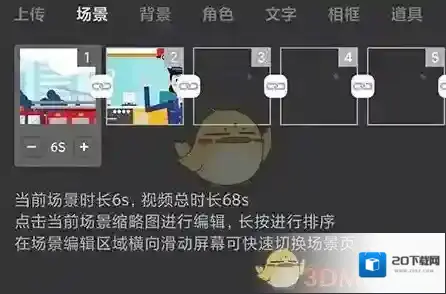 来画视频动画