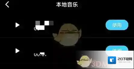 来画视频添加