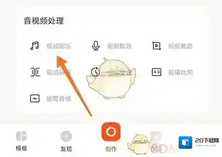 来画视频视频
