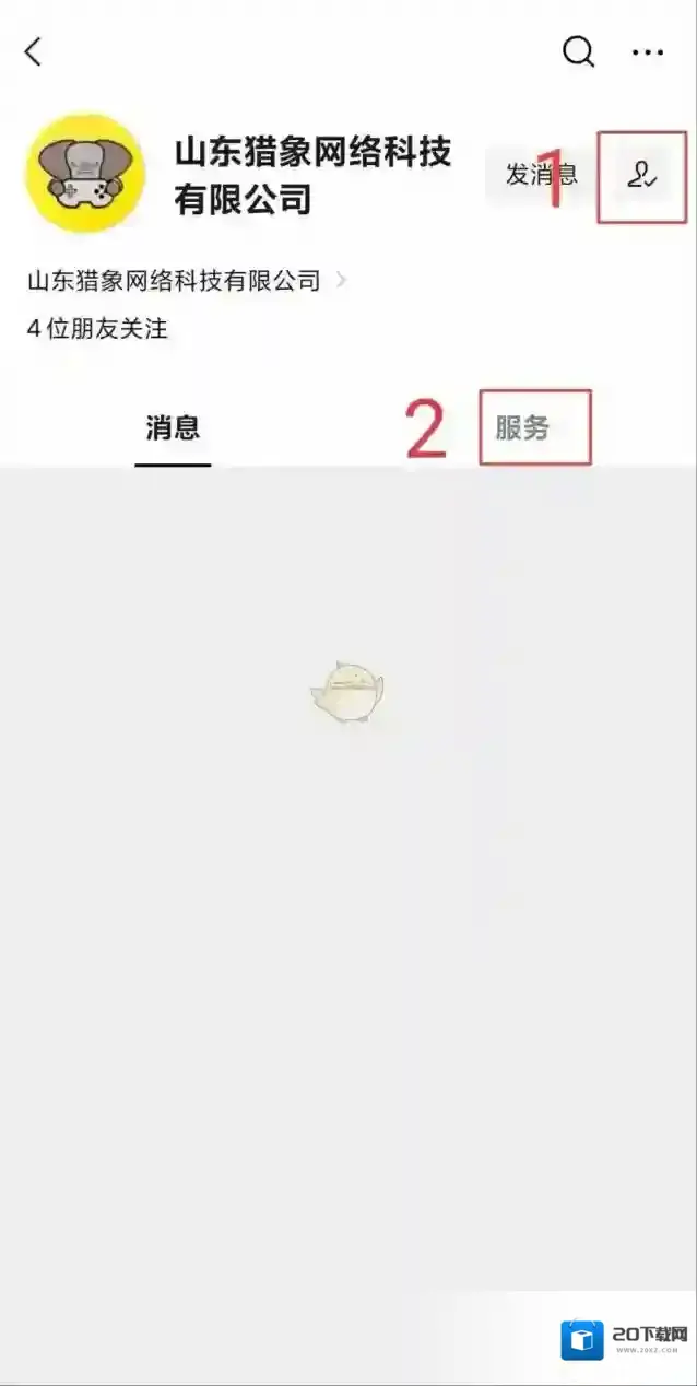 英雄代练提现
