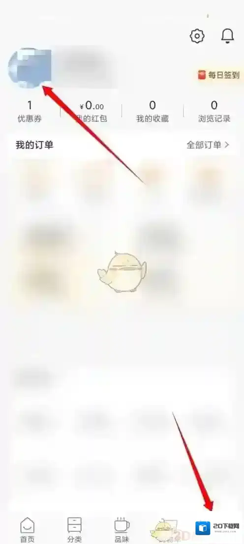 小米有品选项