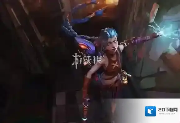 英雄联盟提供