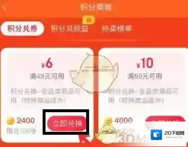 永辉生活付款
