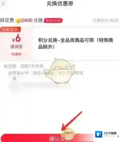 永辉生活下单