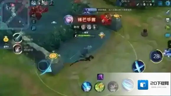 王者荣耀技能