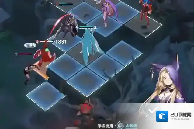 风色幻想命运传说战士
