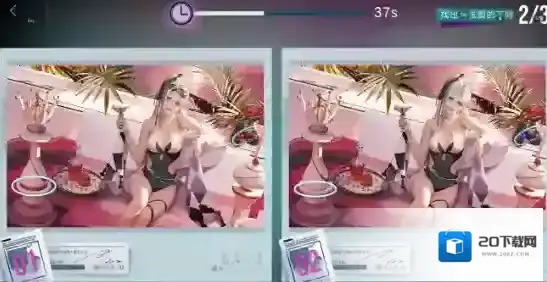 无期迷途藏瑕