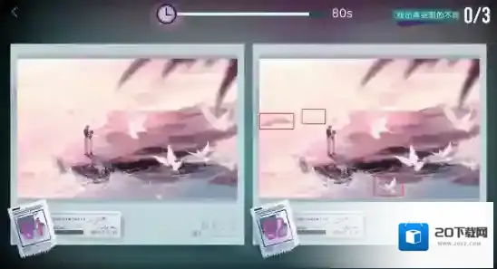 无期迷途艾卡