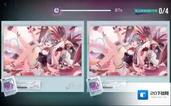 无期迷途梦影藏瑕找不同玩法攻略