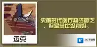 疯狂动物园图鉴