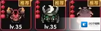 我的勇者火攻