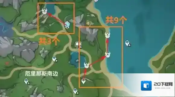 原神讨伐