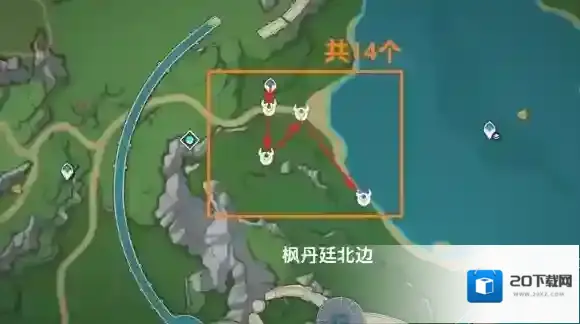 原神异种