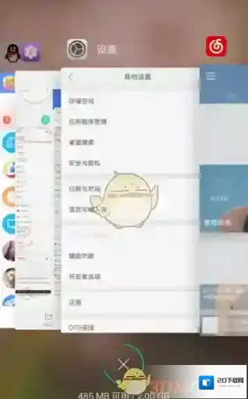欢太手机搬家家用路由器