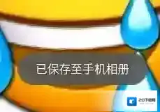 百度贴吧原图
