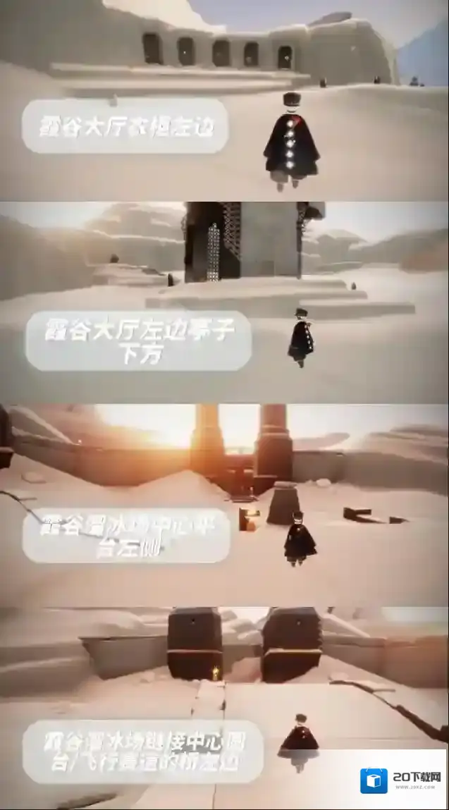 光遇位置分享