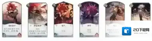 阴阳师百闻牌哔哩哔哩端能力