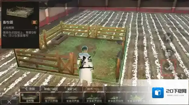 明日之后放置