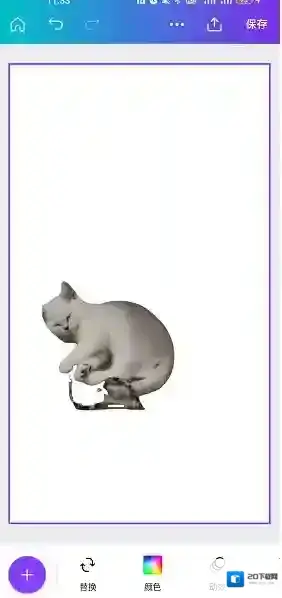 Canva 可画就会