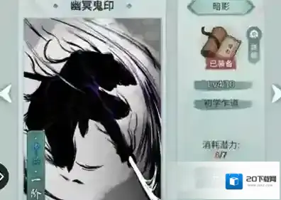 江湖悠悠初始武器选择什么天赋好 天赋加点搭配攻略