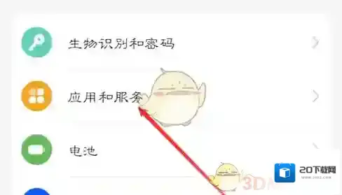 手机万能播放器启动设置